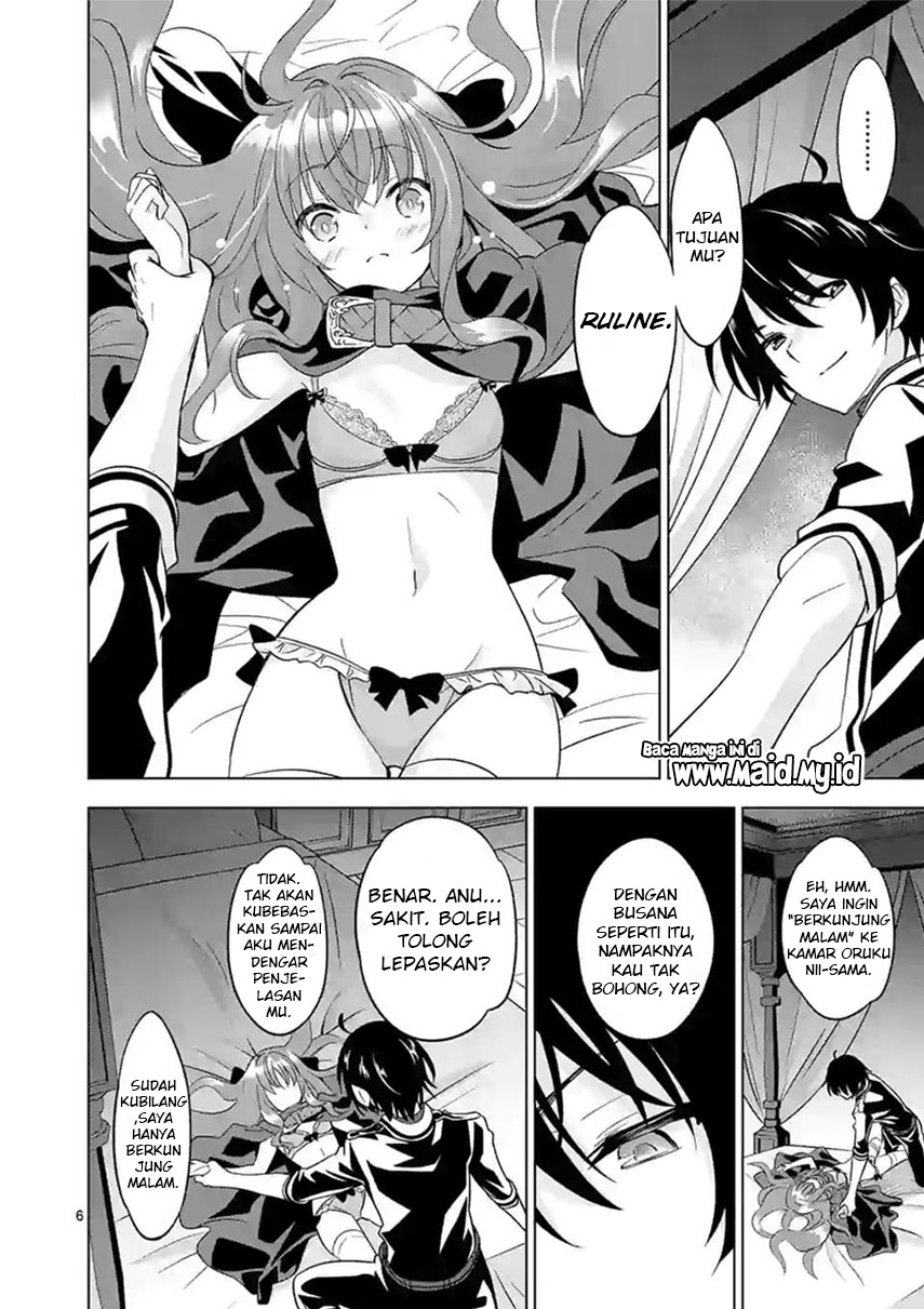 Shijou Saikyou Orc-san no Tanoshii Tanetsuke Harem Zukuri chapter 49