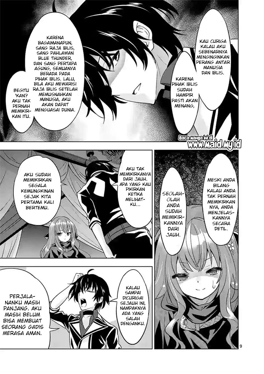 Shijou Saikyou Orc-san no Tanoshii Tanetsuke Harem Zukuri chapter 49