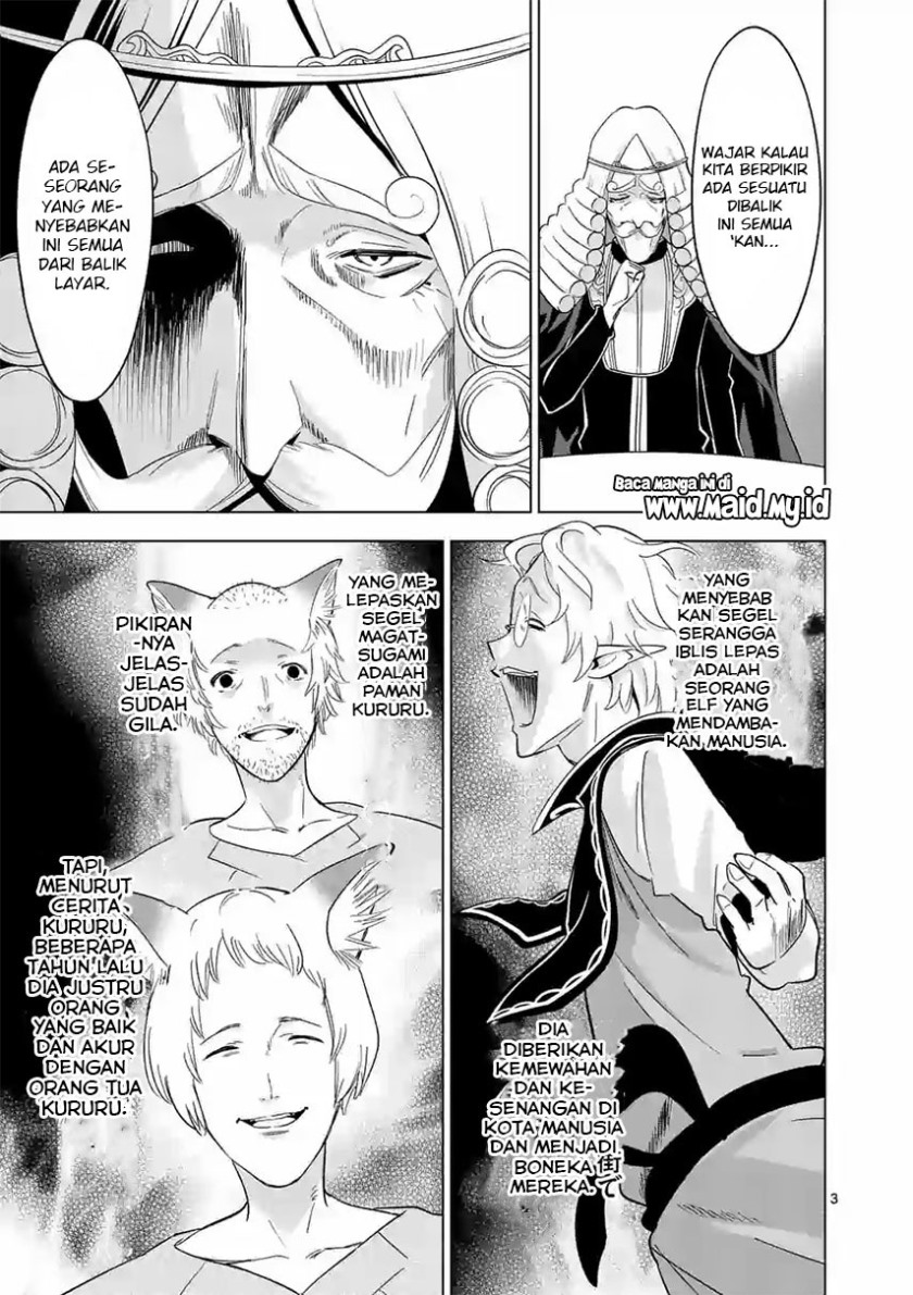 Shijou Saikyou Orc-san no Tanoshii Tanetsuke Harem Zukuri chapter 62
