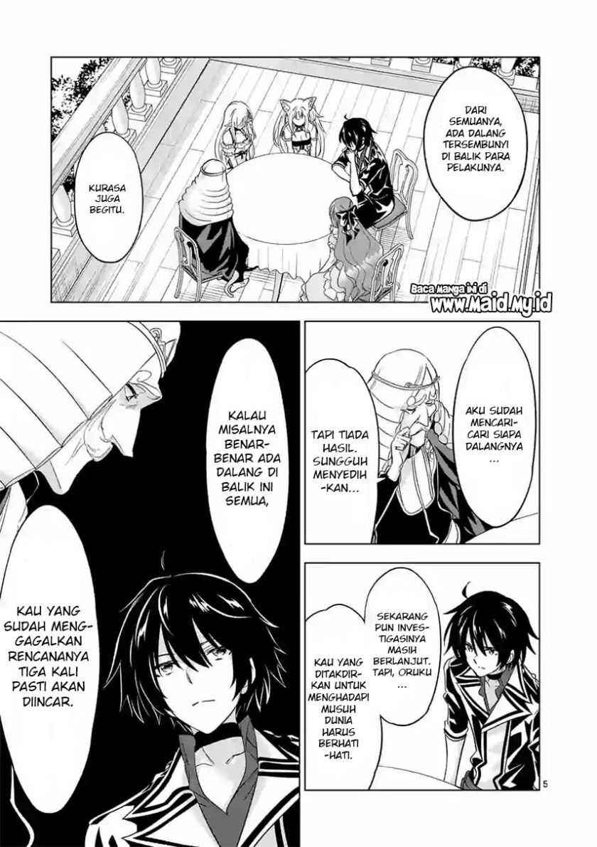 Shijou Saikyou Orc-san no Tanoshii Tanetsuke Harem Zukuri chapter 62