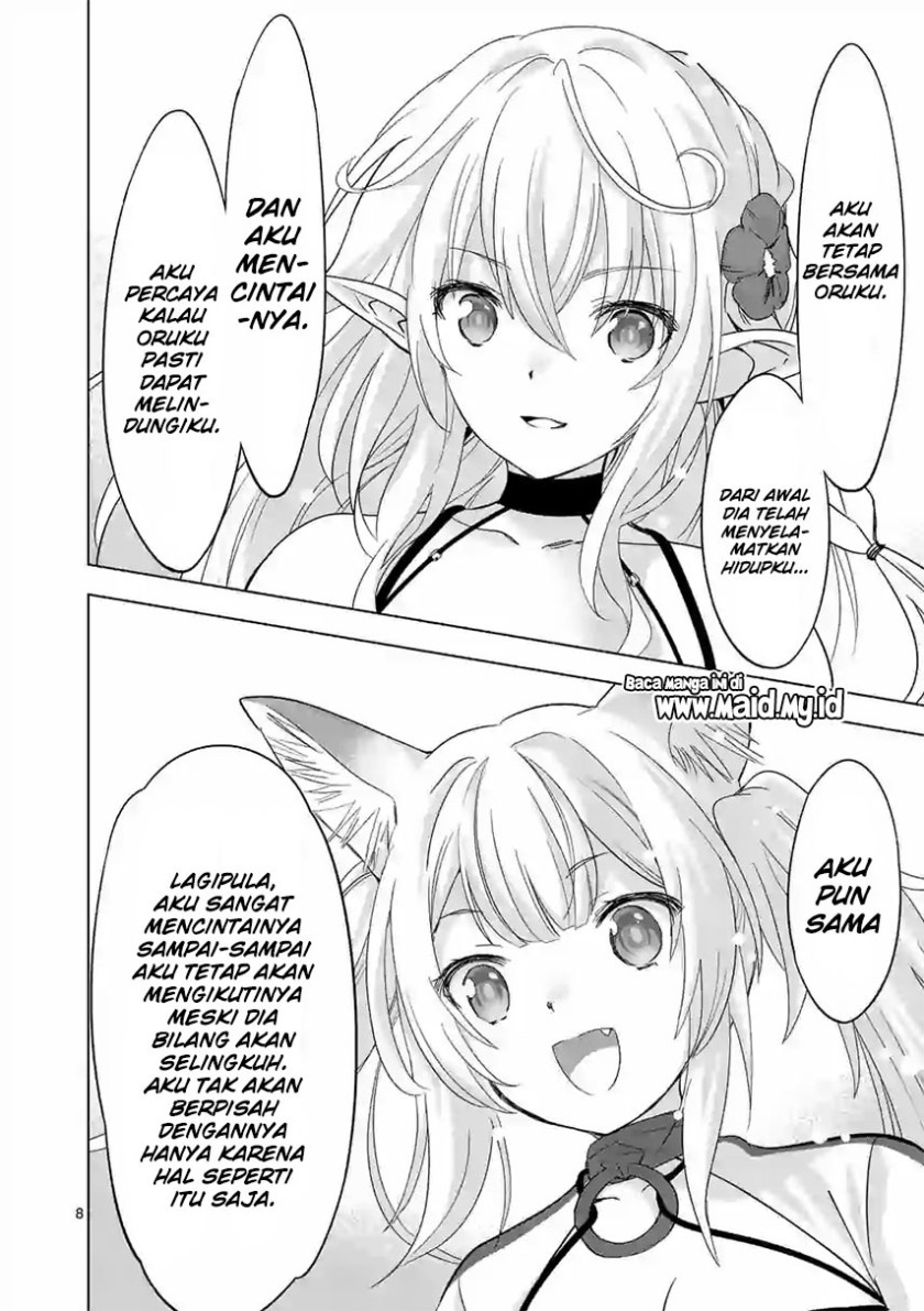 Shijou Saikyou Orc-san no Tanoshii Tanetsuke Harem Zukuri chapter 62