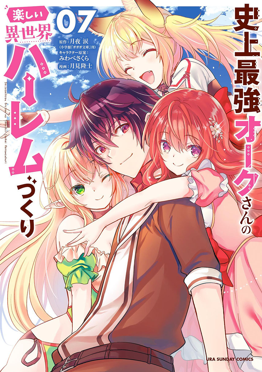Shijou Saikyou Orc-san no Tanoshii Tanetsuke Harem Zukuri Chapter 70 Bahasa Indonesia