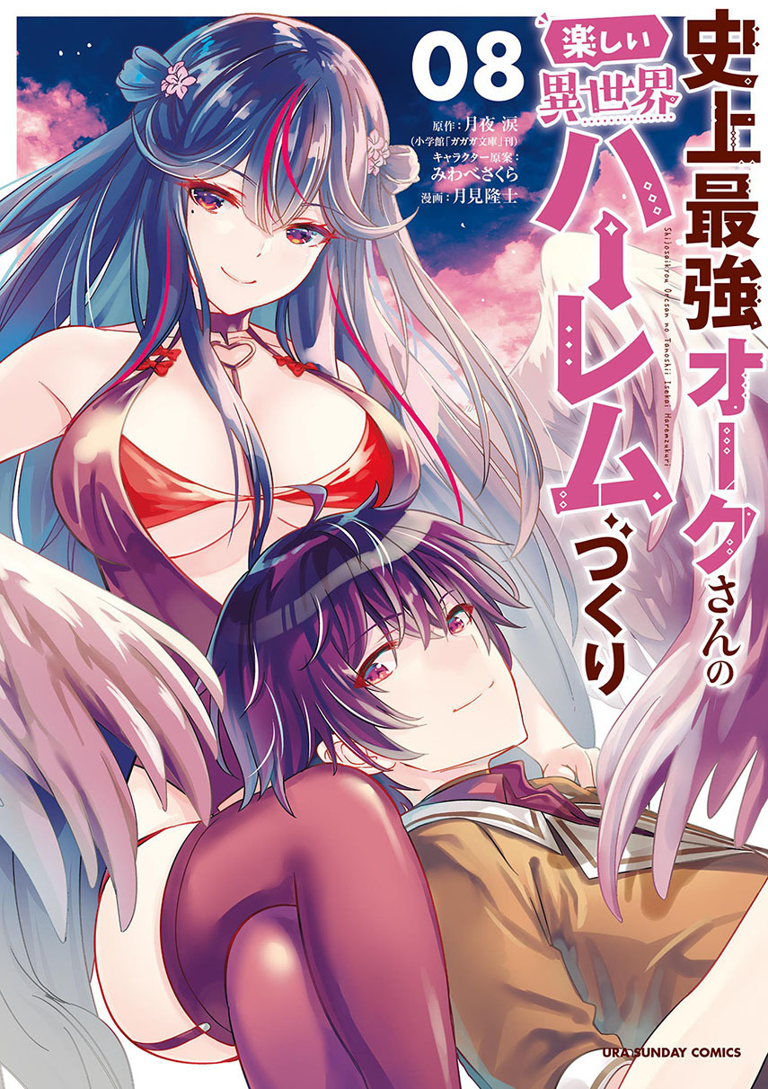 Shijou Saikyou Orc-san no Tanoshii Tanetsuke Harem Zukuri Chapter 88 Bahasa Indonesia