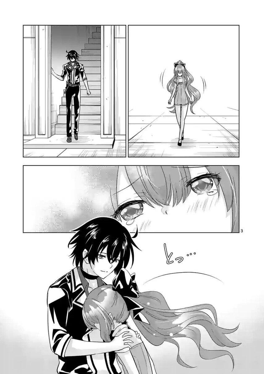 Shijou Saikyou Orc-san no Tanoshii Tanetsuke Harem Zukuri Chapter 88 Bahasa Indonesia