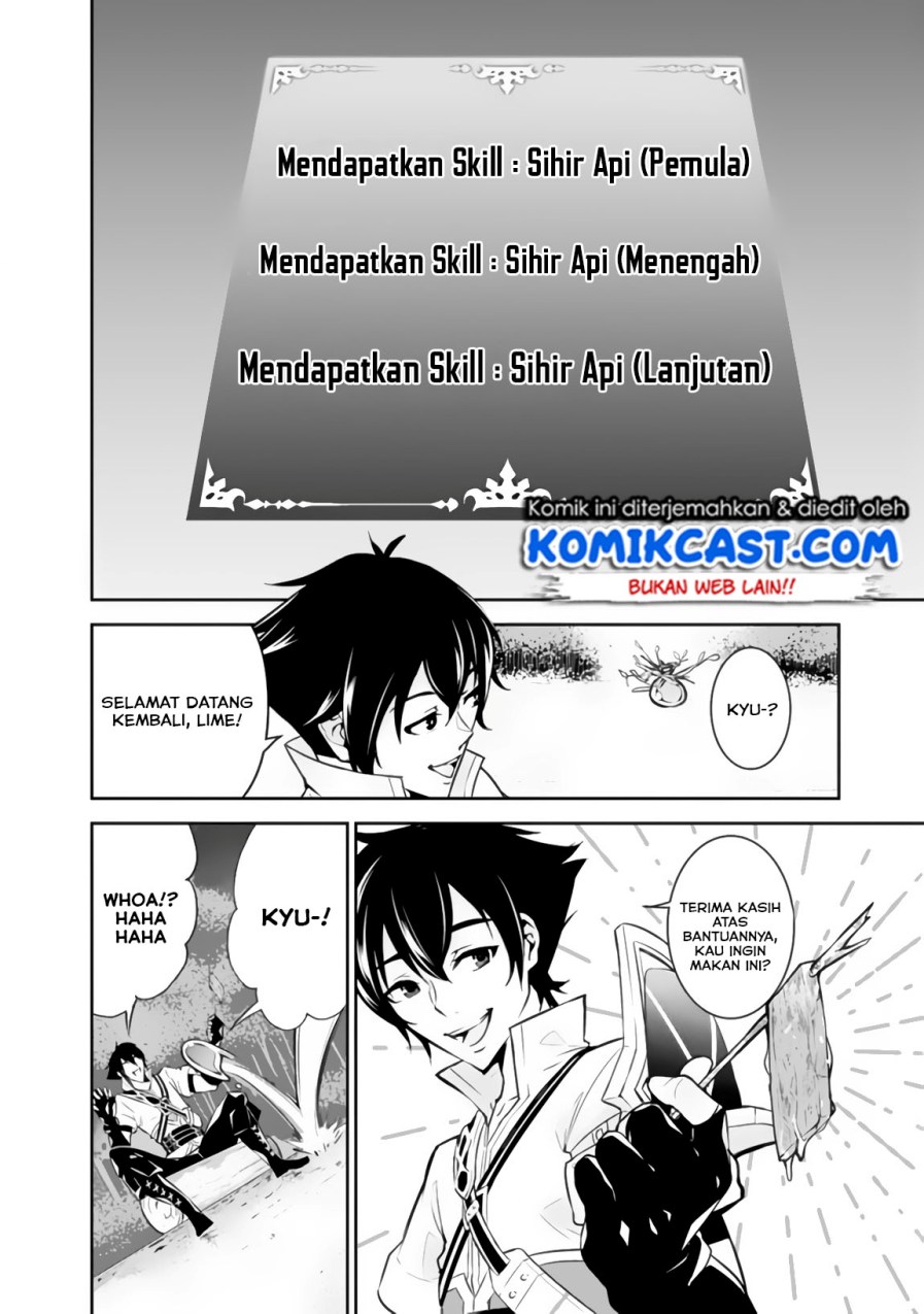 Shijou Saikyou no Mahou Kenshi, F Rank Boukensha ni Tensei Suru ~ Kensei to Matei, 2 Tsu no Zense omotta Otoko no Eiyuutan chapter 3