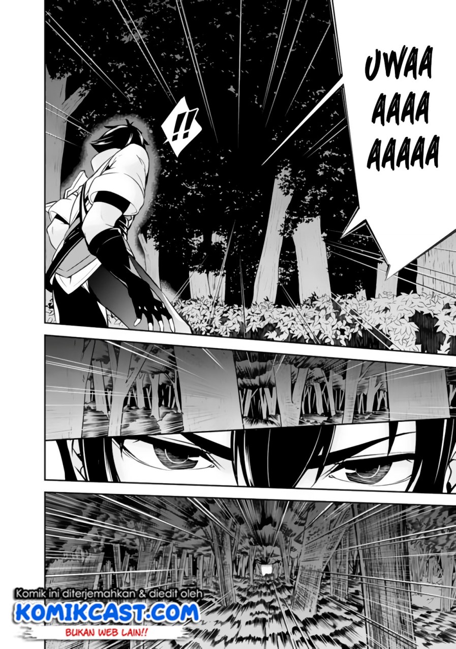 Shijou Saikyou no Mahou Kenshi, F Rank Boukensha ni Tensei Suru ~ Kensei to Matei, 2 Tsu no Zense omotta Otoko no Eiyuutan chapter 3