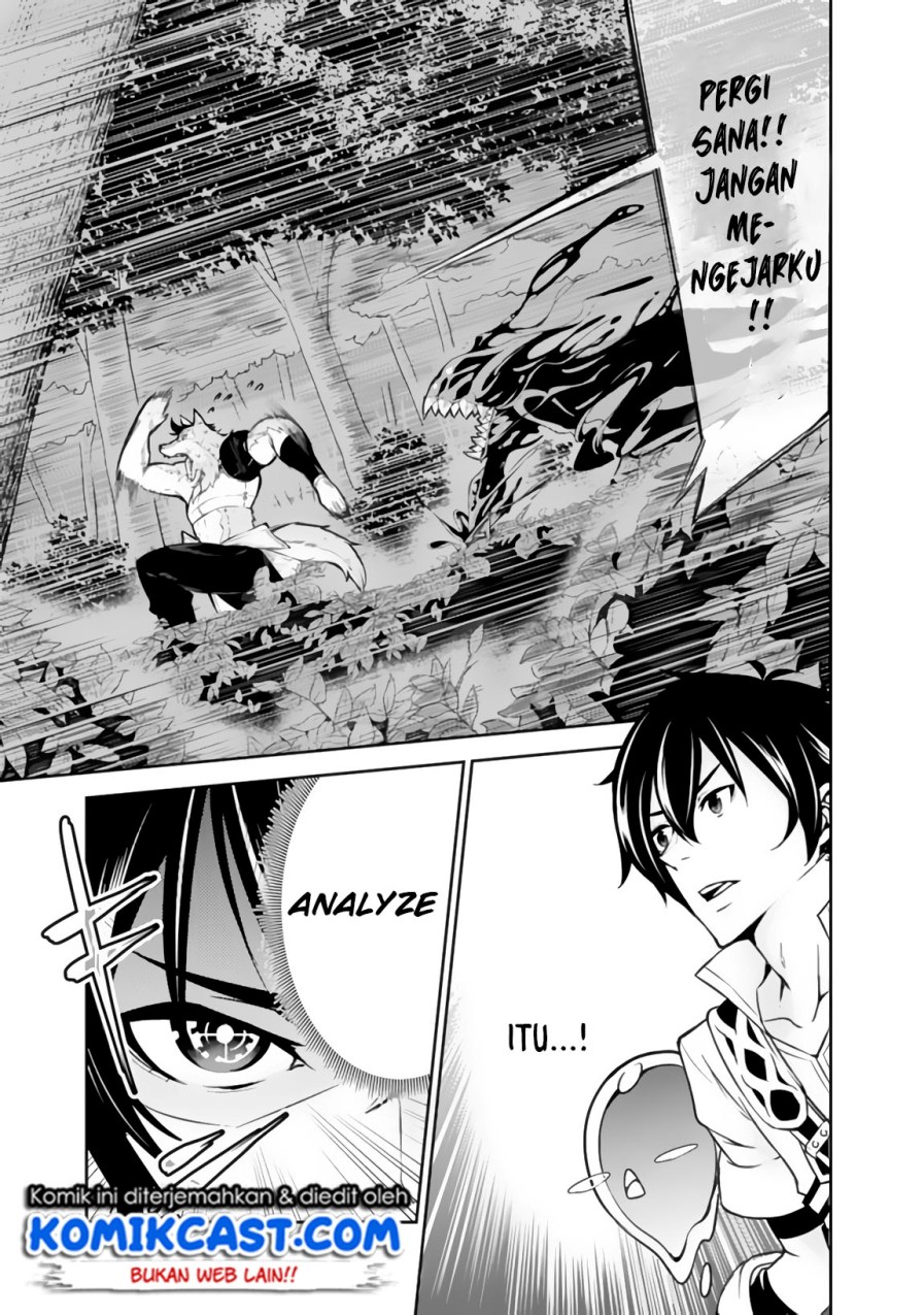 Shijou Saikyou no Mahou Kenshi, F Rank Boukensha ni Tensei Suru ~ Kensei to Matei, 2 Tsu no Zense omotta Otoko no Eiyuutan chapter 3