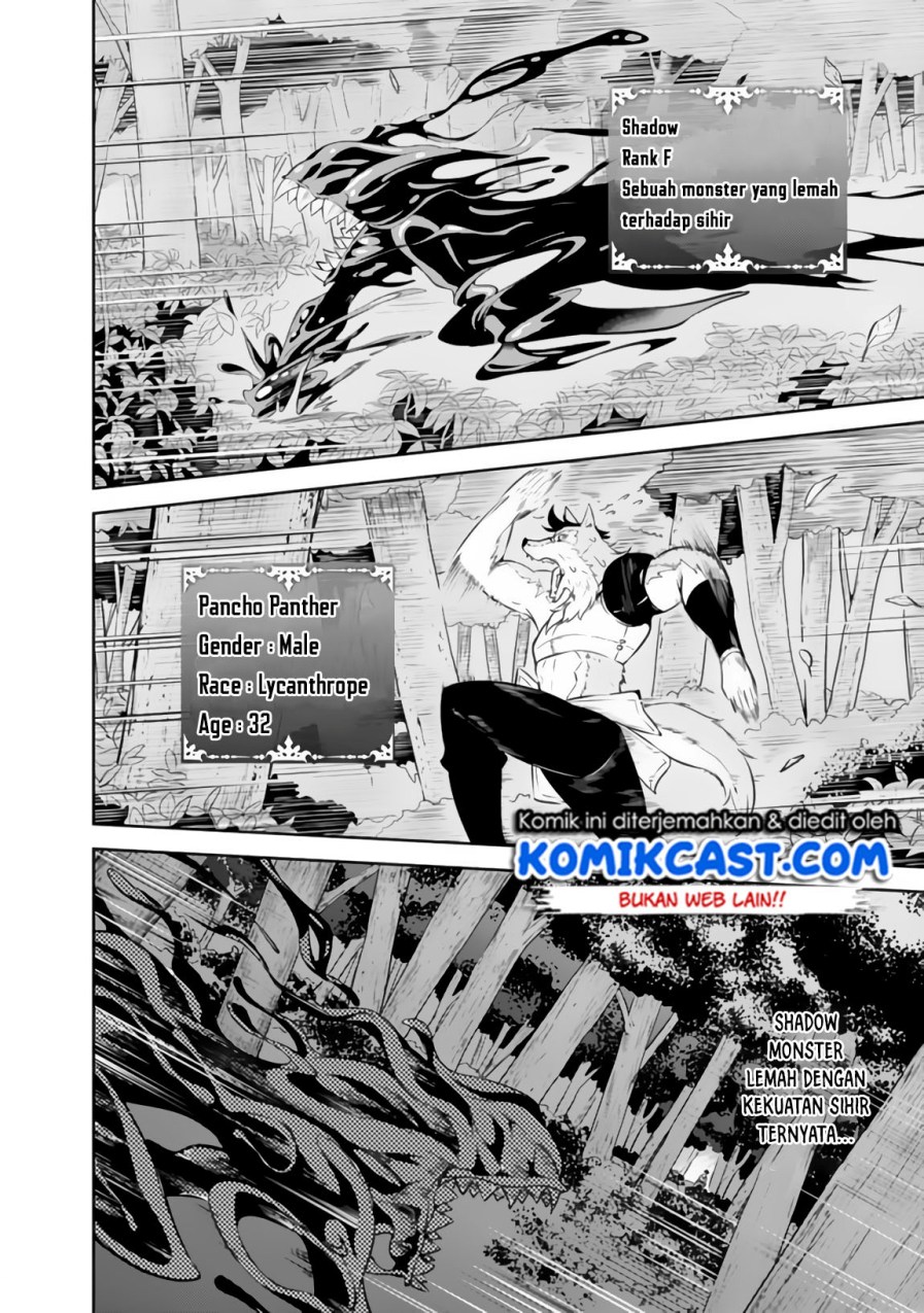 Shijou Saikyou no Mahou Kenshi, F Rank Boukensha ni Tensei Suru ~ Kensei to Matei, 2 Tsu no Zense omotta Otoko no Eiyuutan chapter 3