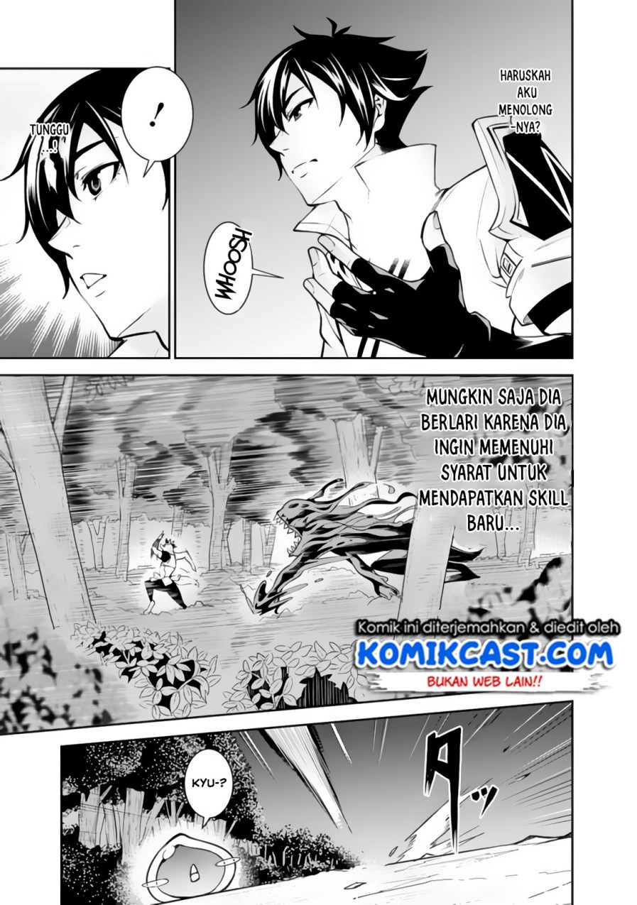 Shijou Saikyou no Mahou Kenshi, F Rank Boukensha ni Tensei Suru ~ Kensei to Matei, 2 Tsu no Zense omotta Otoko no Eiyuutan chapter 3