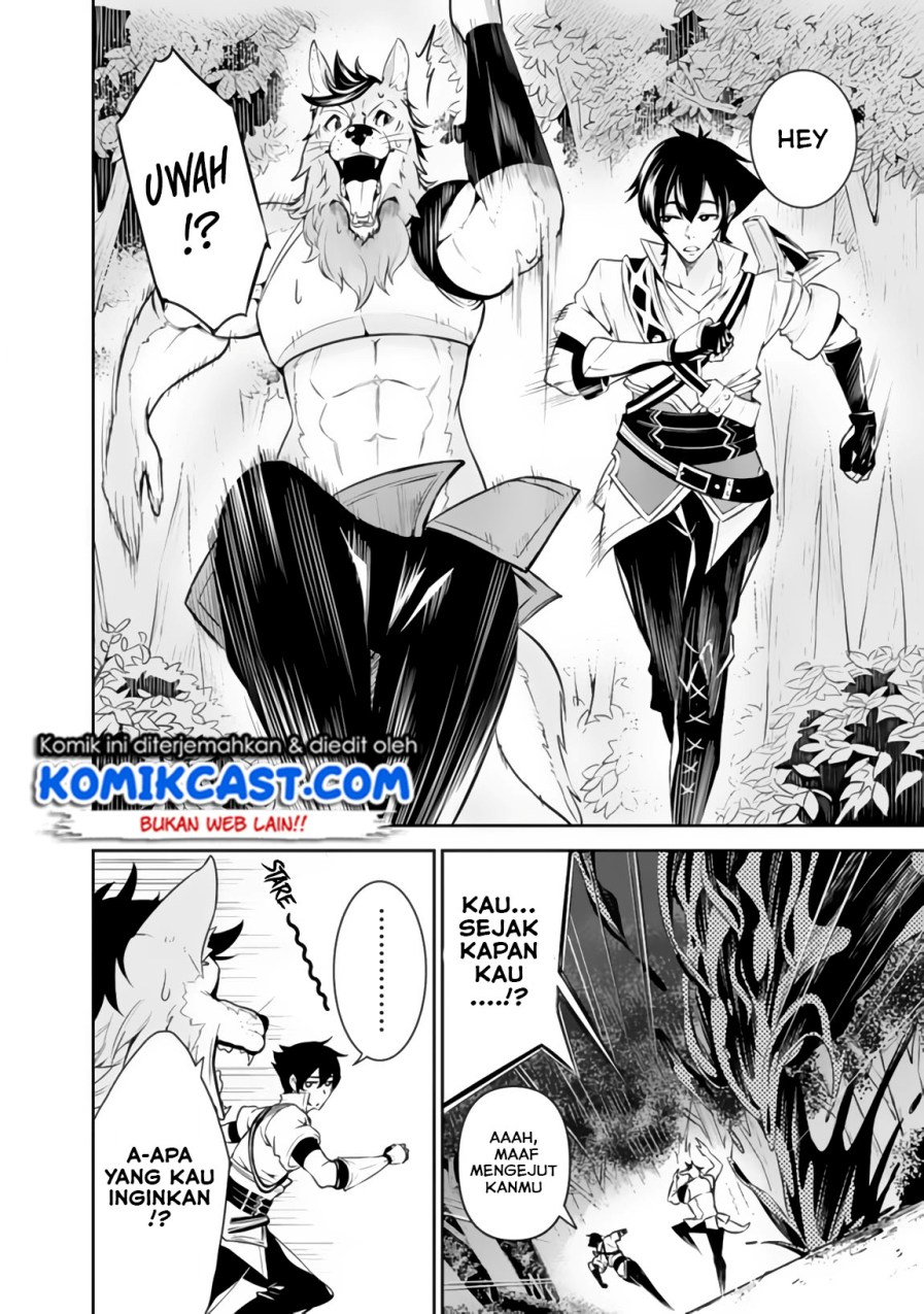 Shijou Saikyou no Mahou Kenshi, F Rank Boukensha ni Tensei Suru ~ Kensei to Matei, 2 Tsu no Zense omotta Otoko no Eiyuutan chapter 3