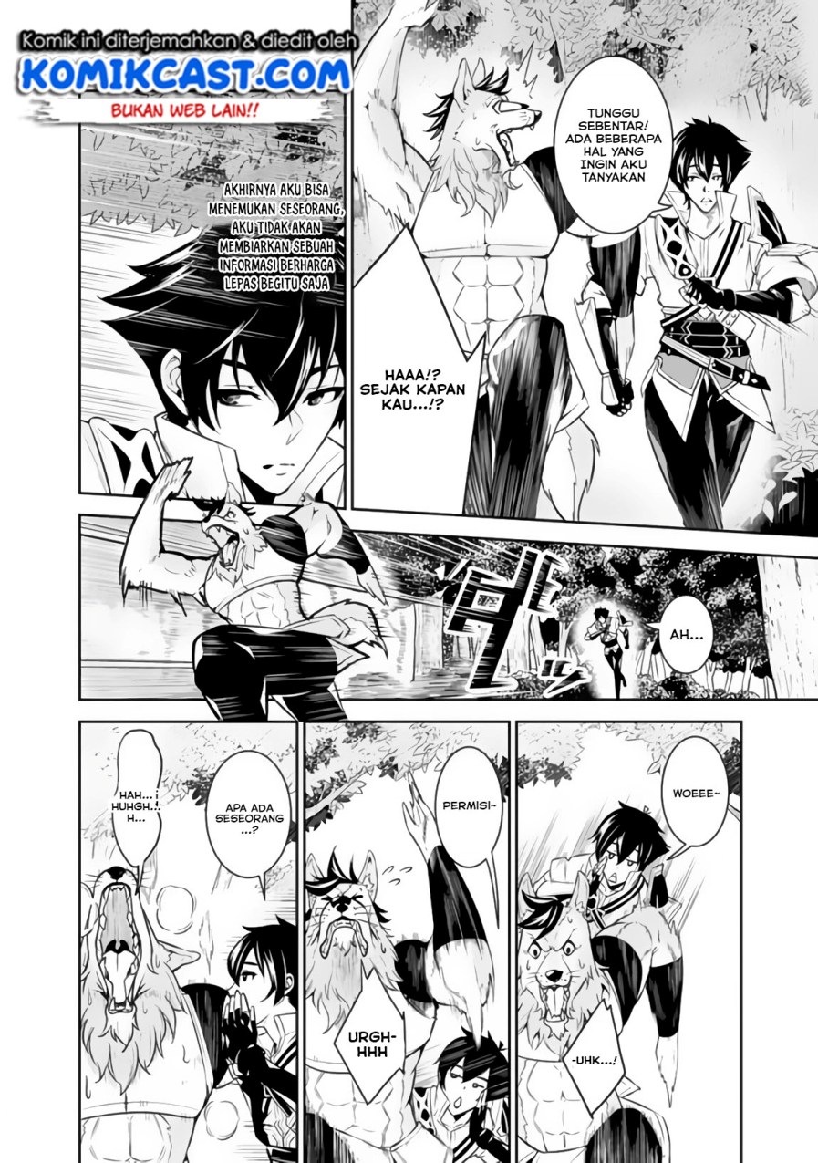 Shijou Saikyou no Mahou Kenshi, F Rank Boukensha ni Tensei Suru ~ Kensei to Matei, 2 Tsu no Zense omotta Otoko no Eiyuutan chapter 3