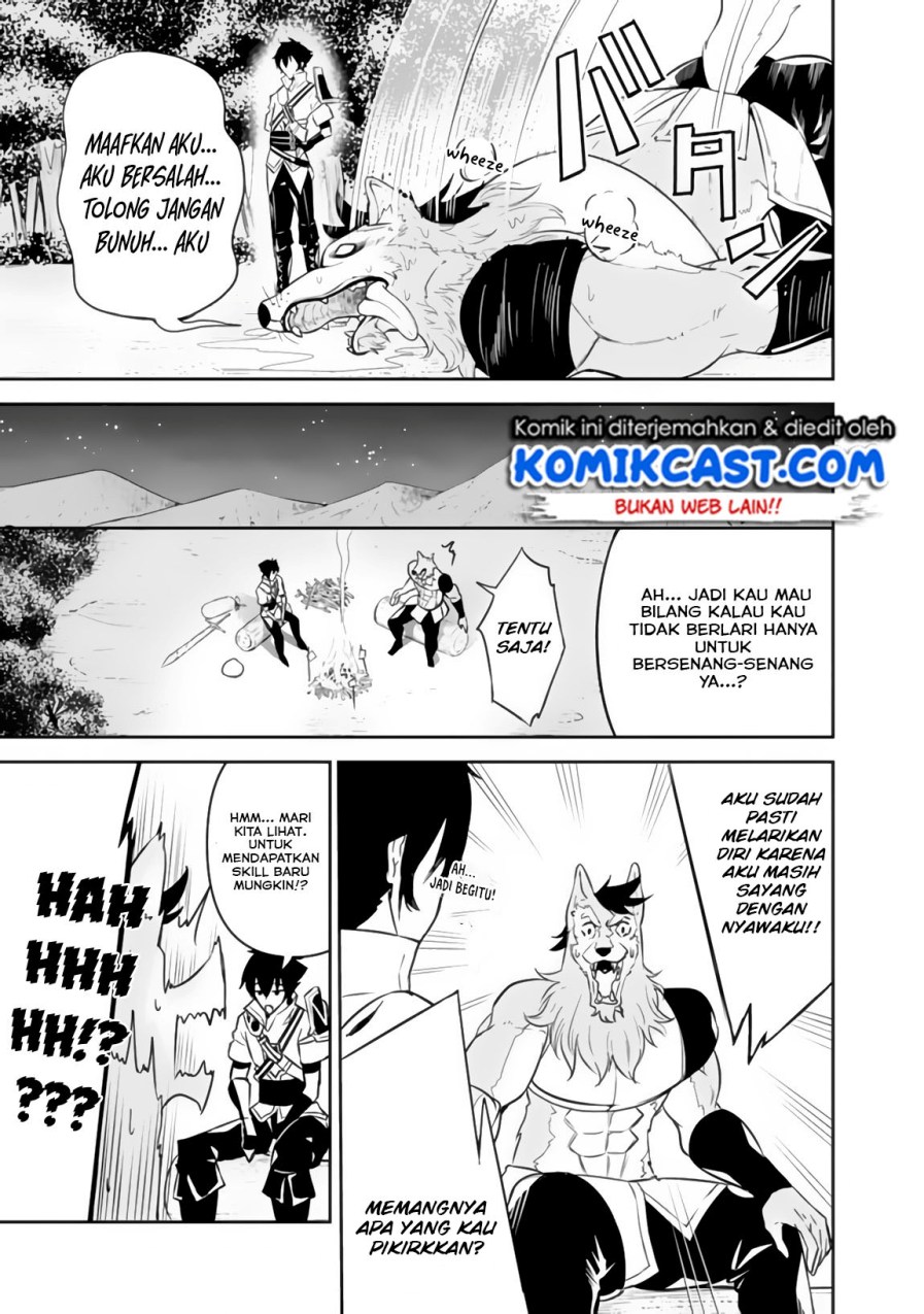 Shijou Saikyou no Mahou Kenshi, F Rank Boukensha ni Tensei Suru ~ Kensei to Matei, 2 Tsu no Zense omotta Otoko no Eiyuutan chapter 3