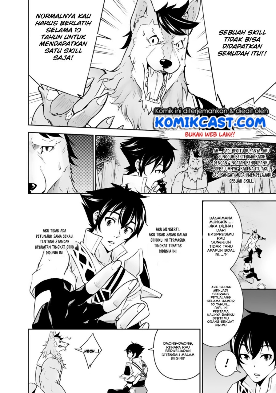 Shijou Saikyou no Mahou Kenshi, F Rank Boukensha ni Tensei Suru ~ Kensei to Matei, 2 Tsu no Zense omotta Otoko no Eiyuutan chapter 3