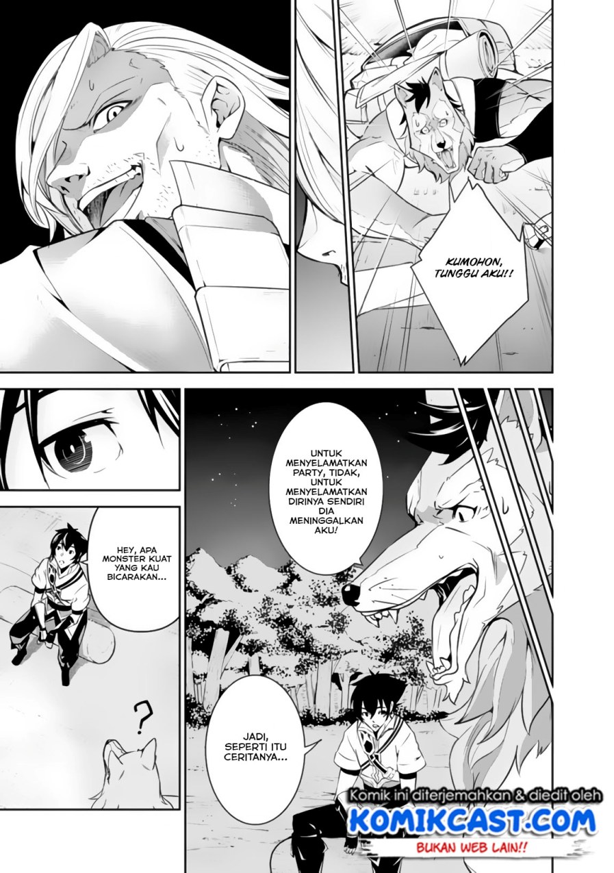 Shijou Saikyou no Mahou Kenshi, F Rank Boukensha ni Tensei Suru ~ Kensei to Matei, 2 Tsu no Zense omotta Otoko no Eiyuutan chapter 3