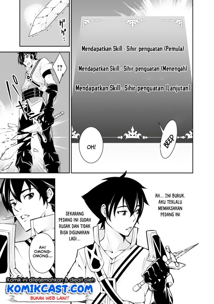 Shijou Saikyou no Mahou Kenshi, F Rank Boukensha ni Tensei Suru ~ Kensei to Matei, 2 Tsu no Zense omotta Otoko no Eiyuutan chapter 3