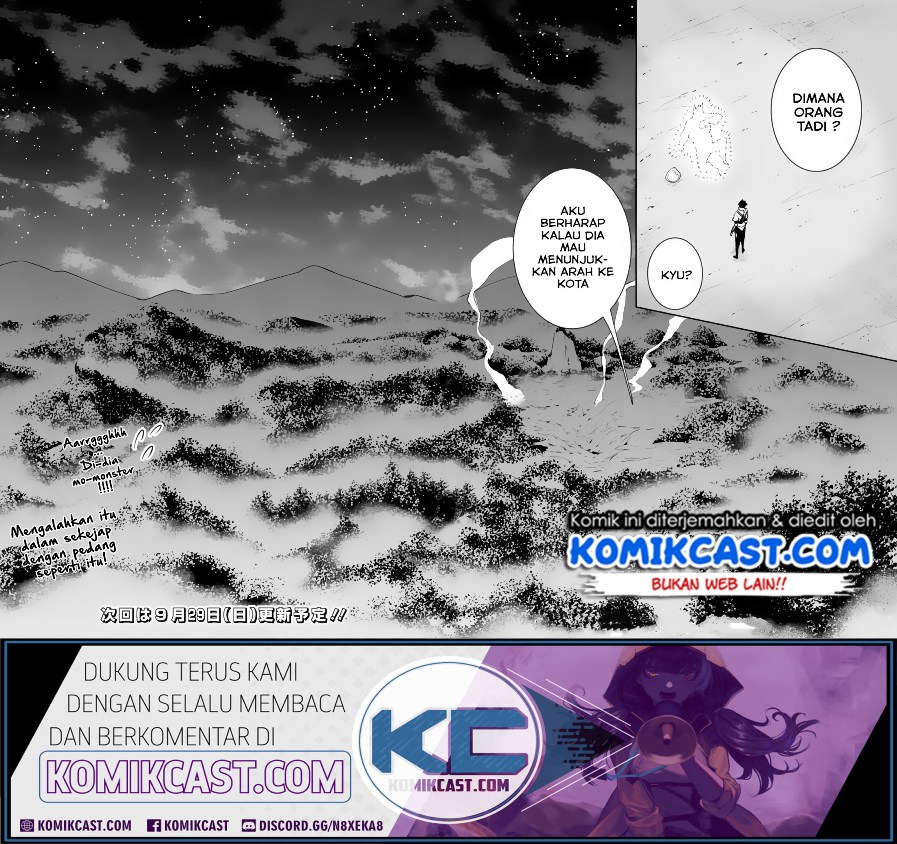 Shijou Saikyou no Mahou Kenshi, F Rank Boukensha ni Tensei Suru ~ Kensei to Matei, 2 Tsu no Zense omotta Otoko no Eiyuutan chapter 3