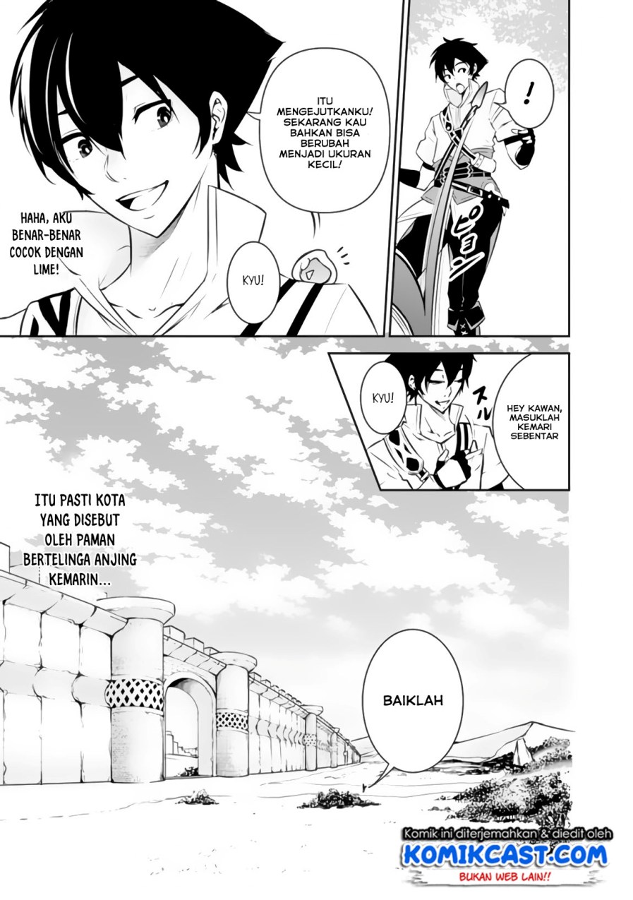 Shijou Saikyou no Mahou Kenshi, F Rank Boukensha ni Tensei Suru ~ Kensei to Matei, 2 Tsu no Zense omotta Otoko no Eiyuutan chapter 5