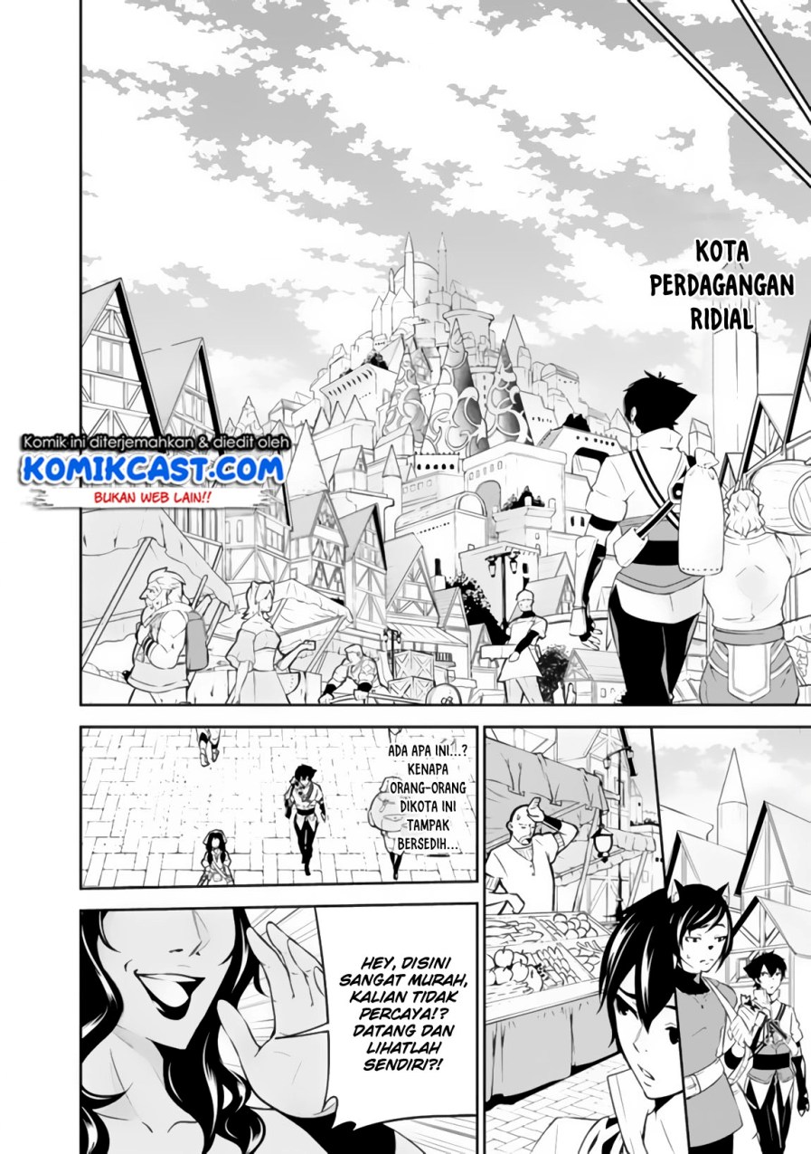 Shijou Saikyou no Mahou Kenshi, F Rank Boukensha ni Tensei Suru ~ Kensei to Matei, 2 Tsu no Zense omotta Otoko no Eiyuutan chapter 5