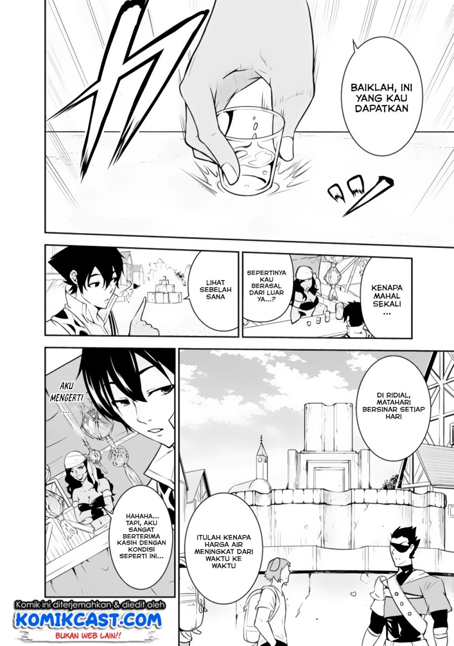 Shijou Saikyou no Mahou Kenshi, F Rank Boukensha ni Tensei Suru ~ Kensei to Matei, 2 Tsu no Zense omotta Otoko no Eiyuutan chapter 5