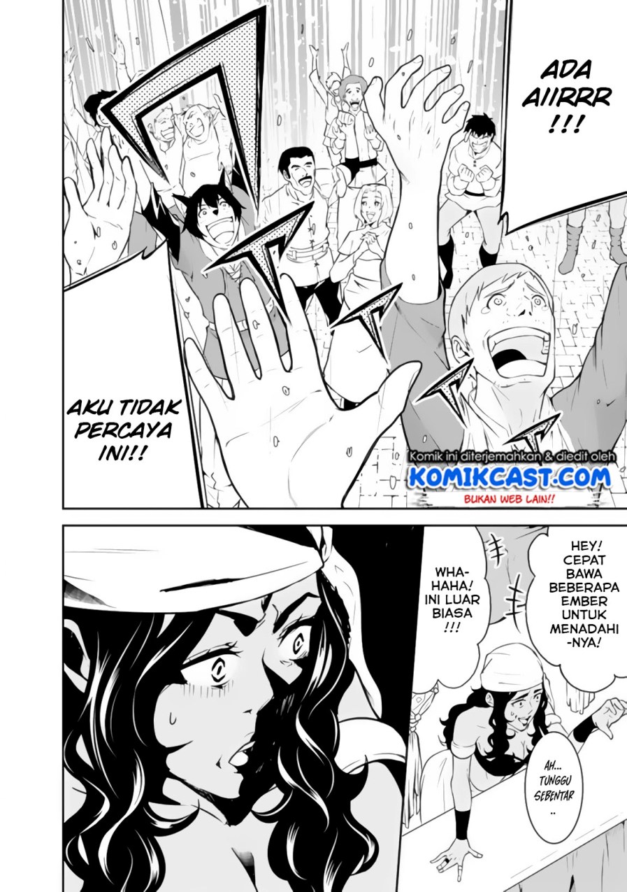 Shijou Saikyou no Mahou Kenshi, F Rank Boukensha ni Tensei Suru ~ Kensei to Matei, 2 Tsu no Zense omotta Otoko no Eiyuutan chapter 5