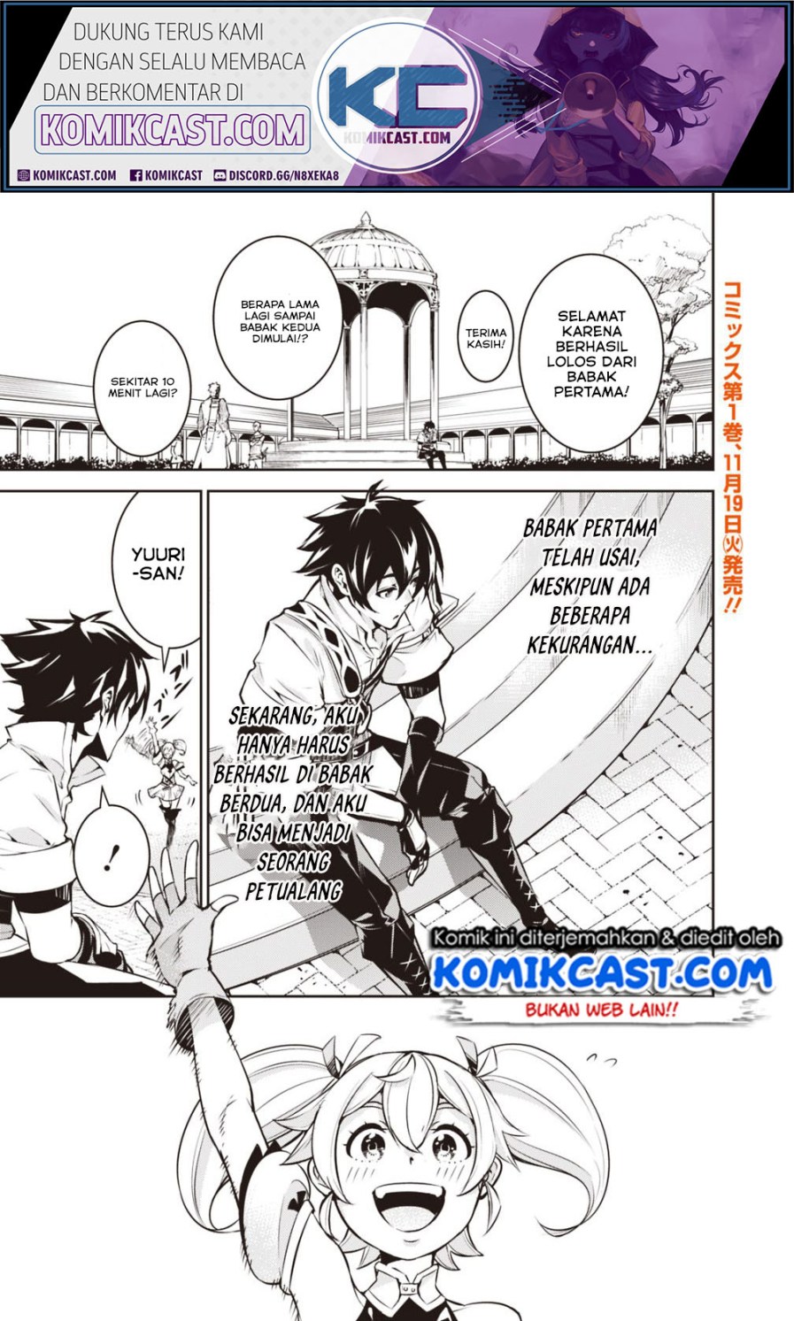 Shijou Saikyou no Mahou Kenshi, F Rank Boukensha ni Tensei Suru ~ Kensei to Matei, 2 Tsu no Zense omotta Otoko no Eiyuutan chapter 9