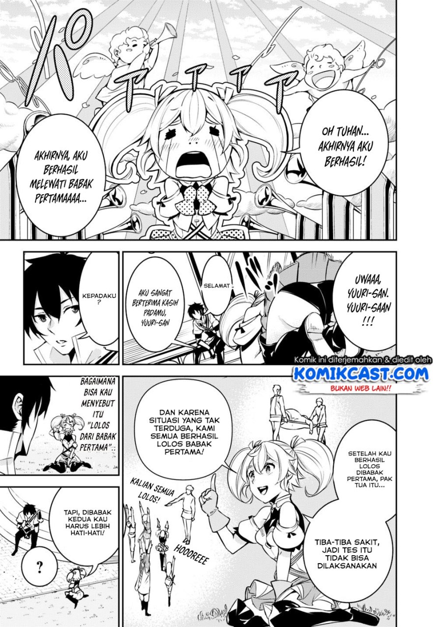 Shijou Saikyou no Mahou Kenshi, F Rank Boukensha ni Tensei Suru ~ Kensei to Matei, 2 Tsu no Zense omotta Otoko no Eiyuutan chapter 9