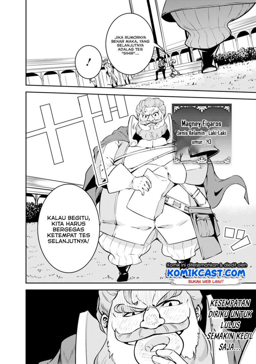 Shijou Saikyou no Mahou Kenshi, F Rank Boukensha ni Tensei Suru ~ Kensei to Matei, 2 Tsu no Zense omotta Otoko no Eiyuutan chapter 9