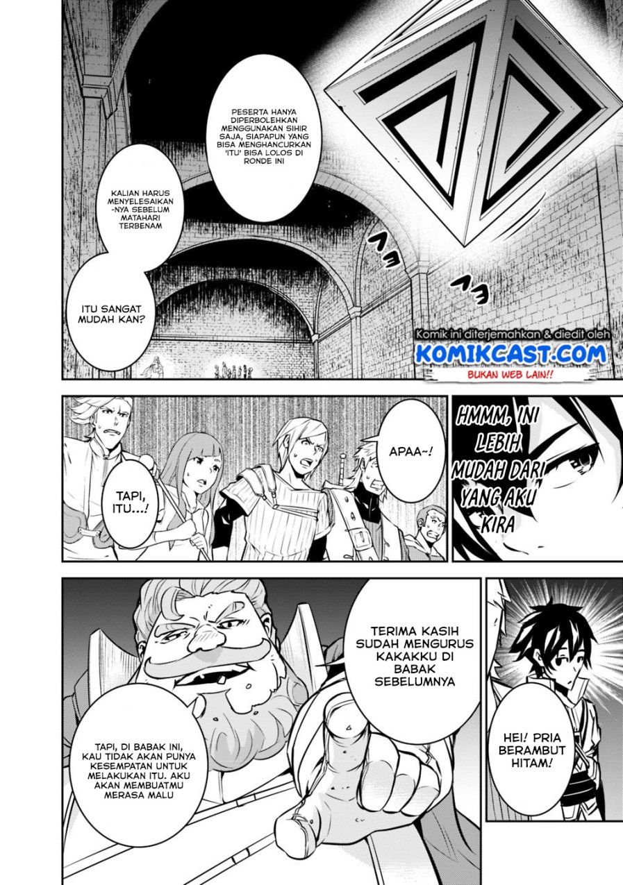 Shijou Saikyou no Mahou Kenshi, F Rank Boukensha ni Tensei Suru ~ Kensei to Matei, 2 Tsu no Zense omotta Otoko no Eiyuutan chapter 9