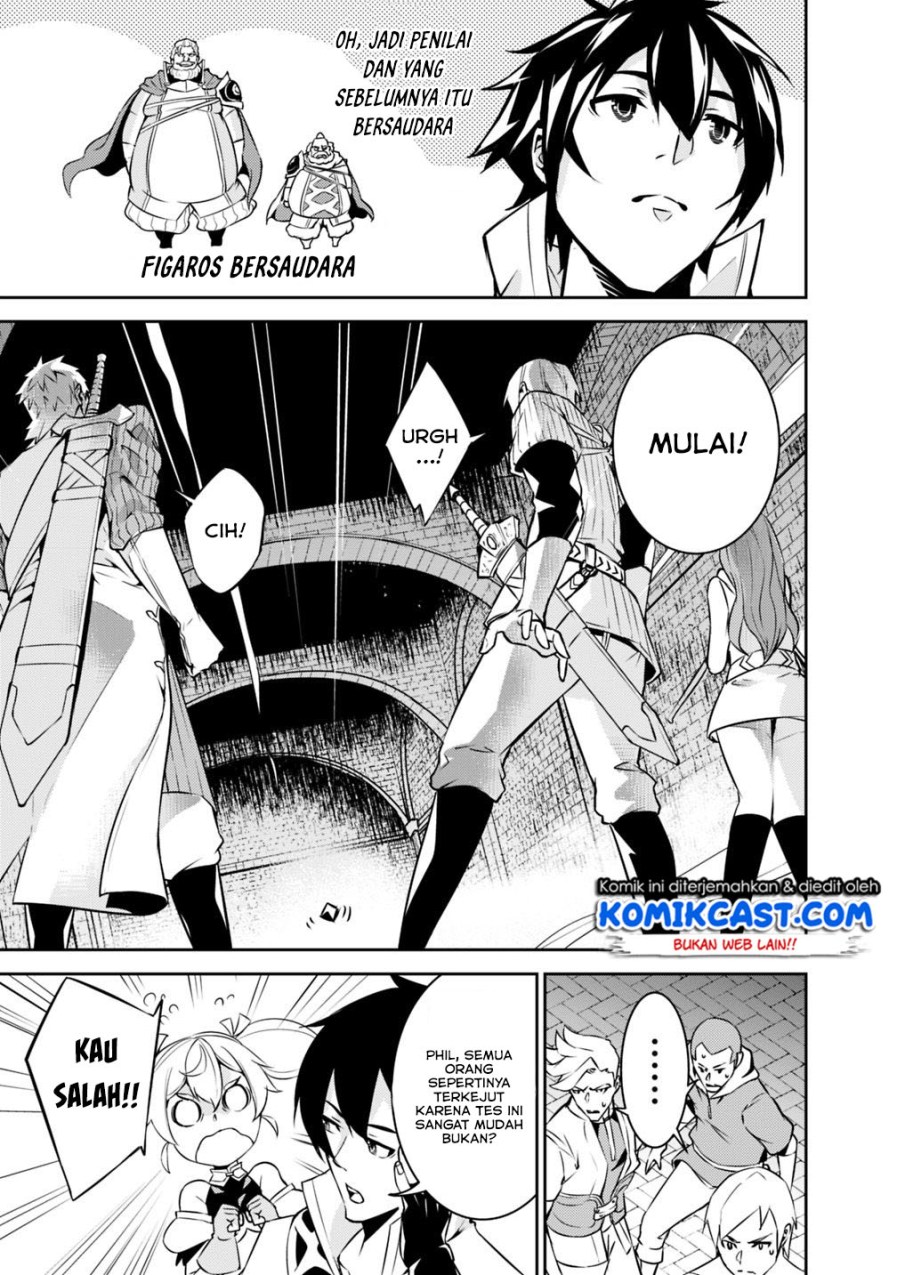 Shijou Saikyou no Mahou Kenshi, F Rank Boukensha ni Tensei Suru ~ Kensei to Matei, 2 Tsu no Zense omotta Otoko no Eiyuutan chapter 9