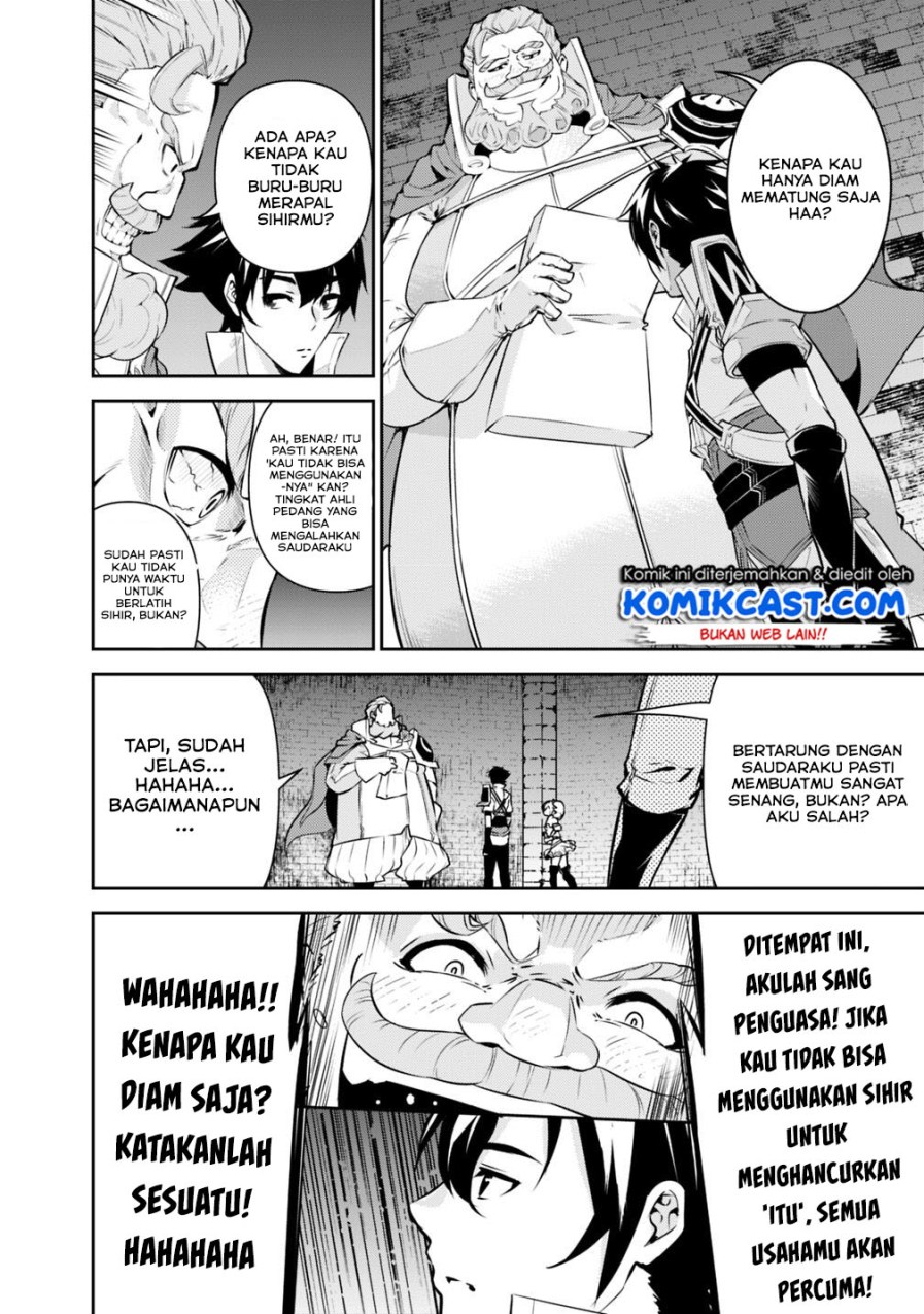 Shijou Saikyou no Mahou Kenshi, F Rank Boukensha ni Tensei Suru ~ Kensei to Matei, 2 Tsu no Zense omotta Otoko no Eiyuutan chapter 9