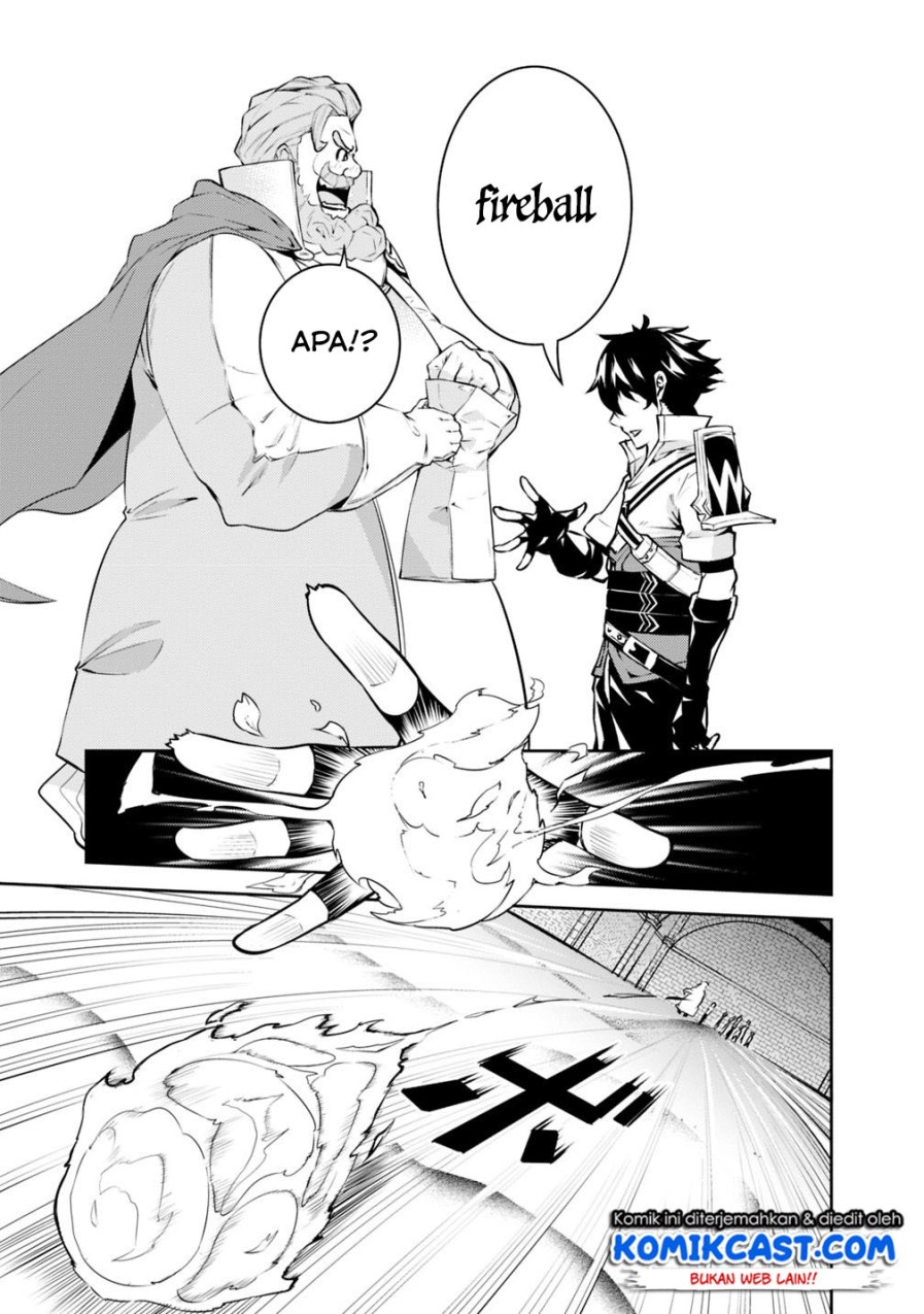 Shijou Saikyou no Mahou Kenshi, F Rank Boukensha ni Tensei Suru ~ Kensei to Matei, 2 Tsu no Zense omotta Otoko no Eiyuutan chapter 9