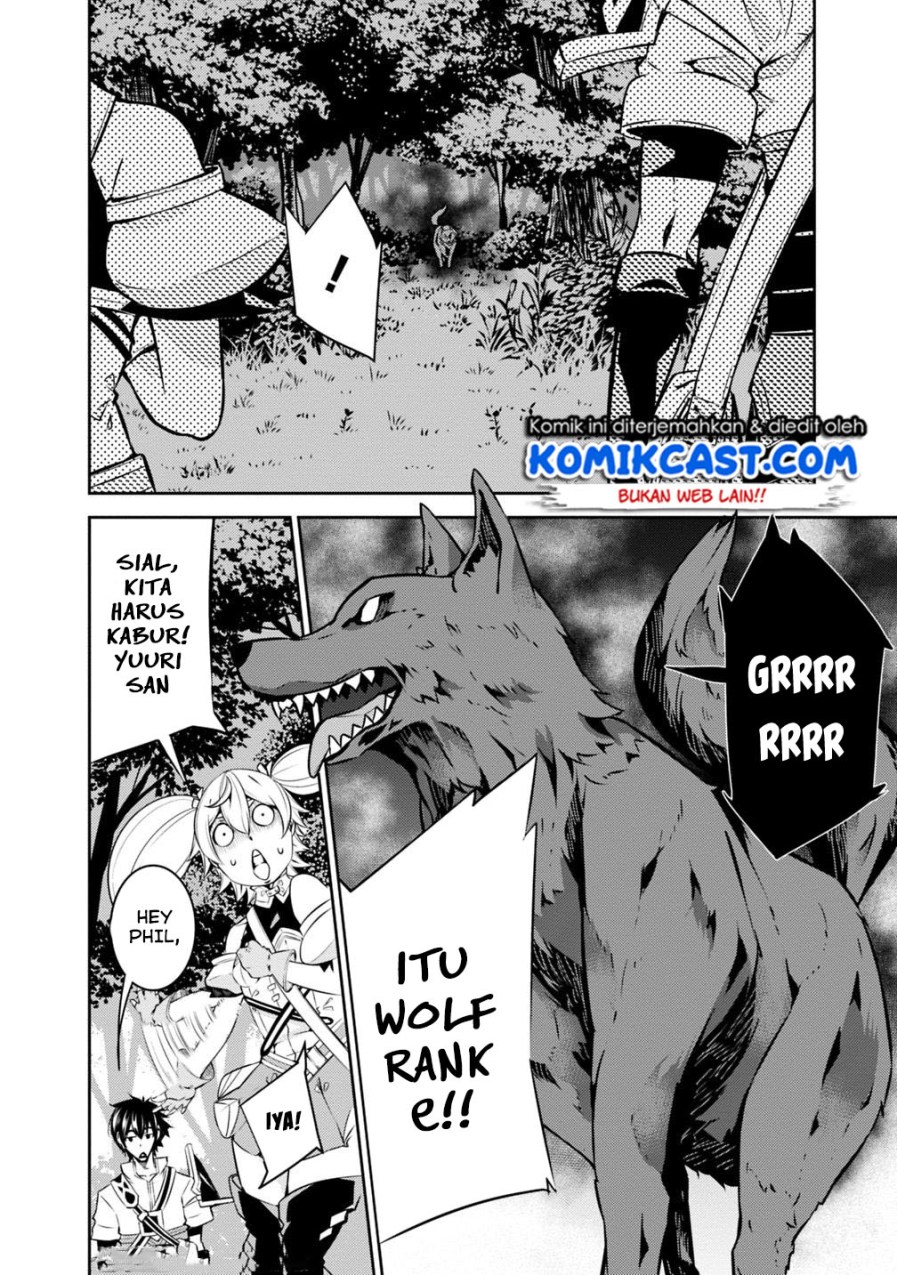 Shijou Saikyou no Mahou Kenshi, F Rank Boukensha ni Tensei Suru ~ Kensei to Matei, 2 Tsu no Zense omotta Otoko no Eiyuutan chapter 12