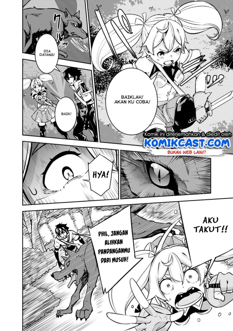 Shijou Saikyou no Mahou Kenshi, F Rank Boukensha ni Tensei Suru ~ Kensei to Matei, 2 Tsu no Zense omotta Otoko no Eiyuutan chapter 12