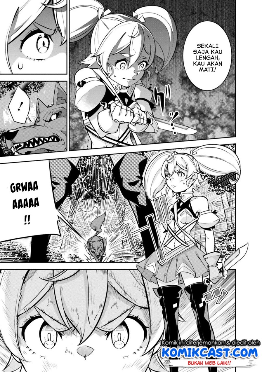 Shijou Saikyou no Mahou Kenshi, F Rank Boukensha ni Tensei Suru ~ Kensei to Matei, 2 Tsu no Zense omotta Otoko no Eiyuutan chapter 12