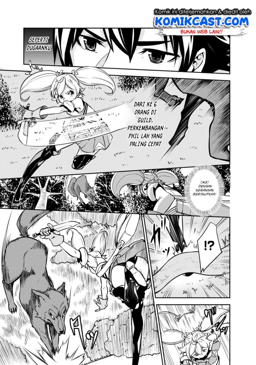 Shijou Saikyou no Mahou Kenshi, F Rank Boukensha ni Tensei Suru ~ Kensei to Matei, 2 Tsu no Zense omotta Otoko no Eiyuutan chapter 12