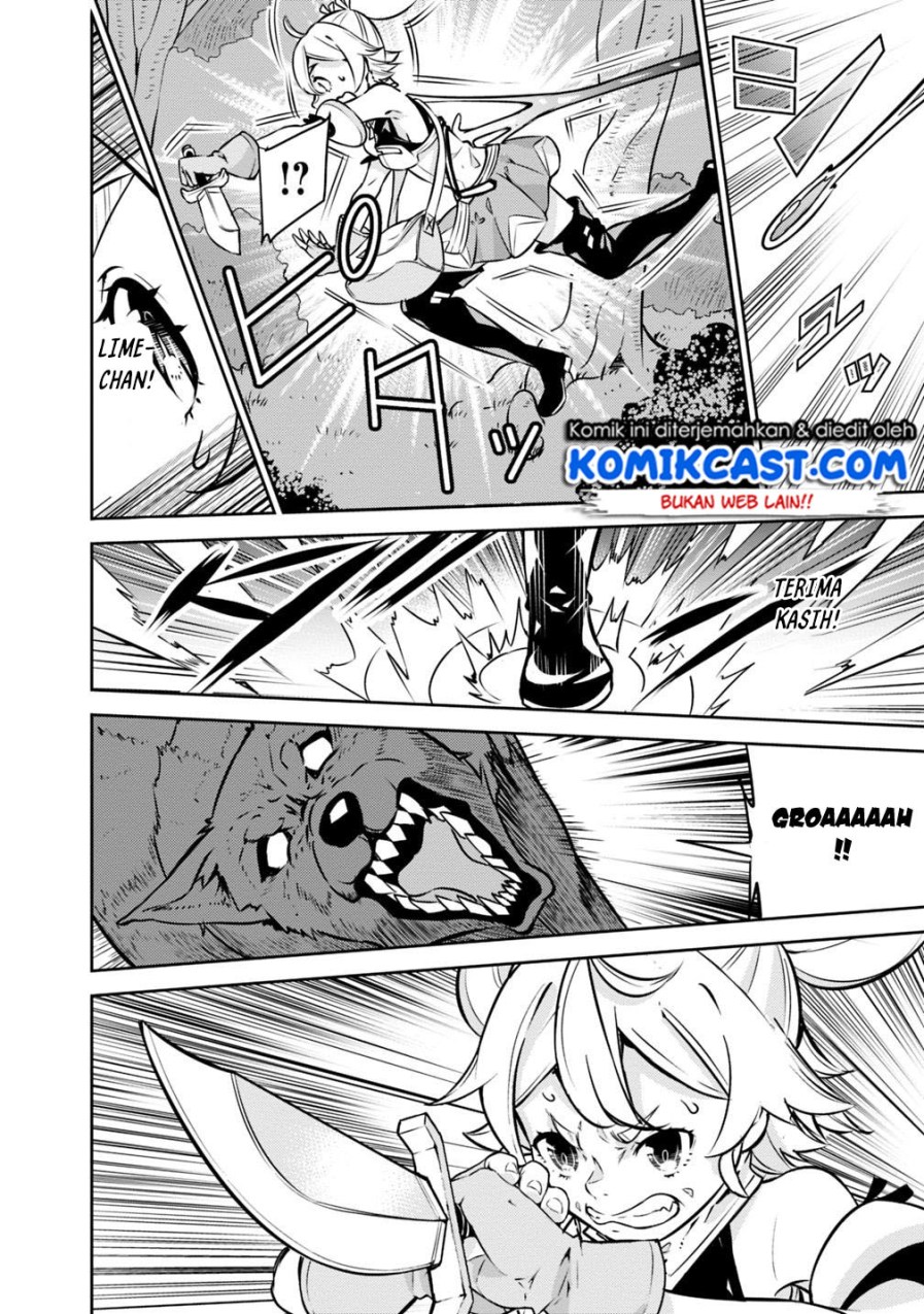 Shijou Saikyou no Mahou Kenshi, F Rank Boukensha ni Tensei Suru ~ Kensei to Matei, 2 Tsu no Zense omotta Otoko no Eiyuutan chapter 12