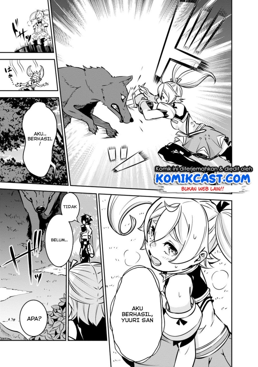 Shijou Saikyou no Mahou Kenshi, F Rank Boukensha ni Tensei Suru ~ Kensei to Matei, 2 Tsu no Zense omotta Otoko no Eiyuutan chapter 12