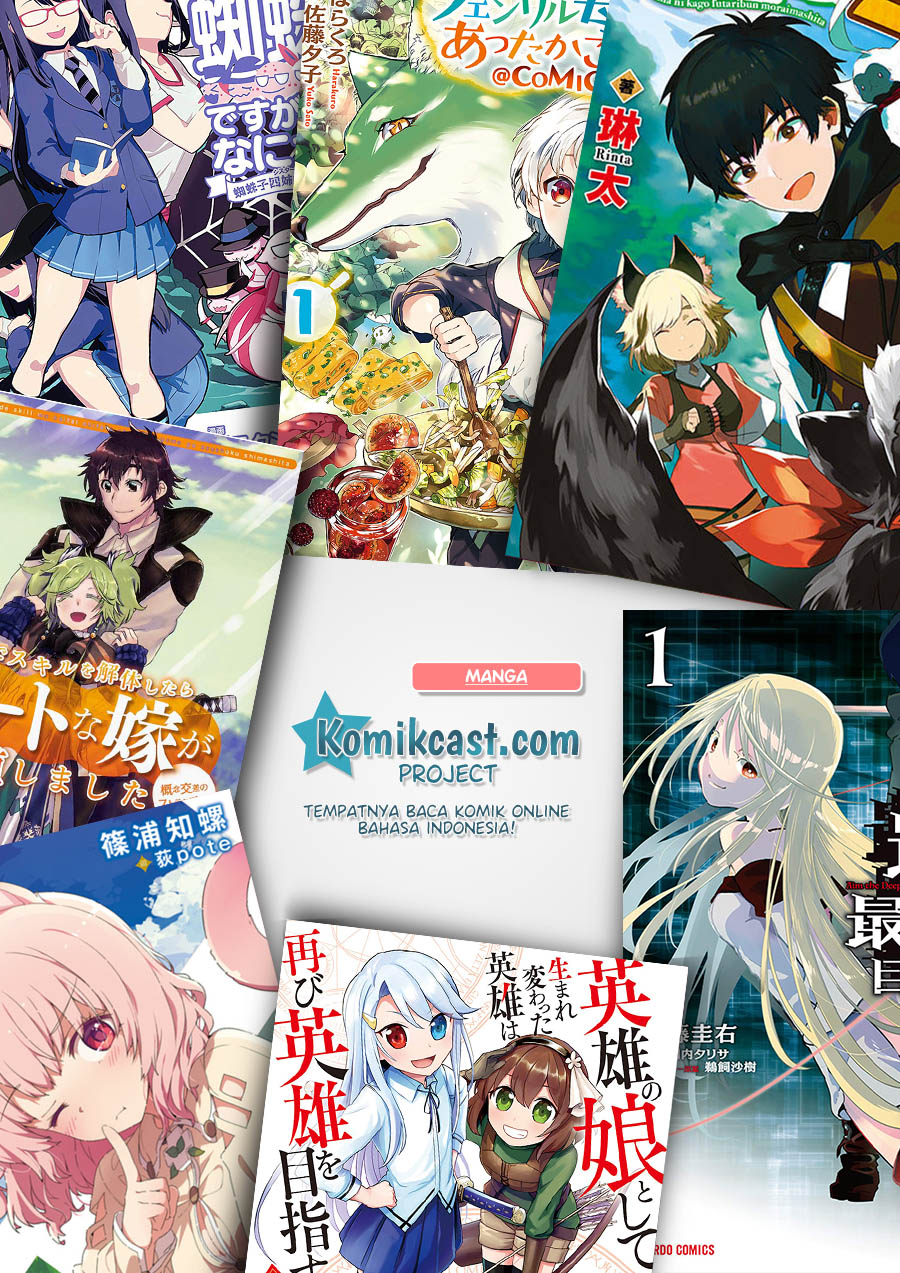 Shijou Saikyou no Mahou Kenshi, F Rank Boukensha ni Tensei Suru ~ Kensei to Matei, 2 Tsu no Zense omotta Otoko no Eiyuutan chapter 12