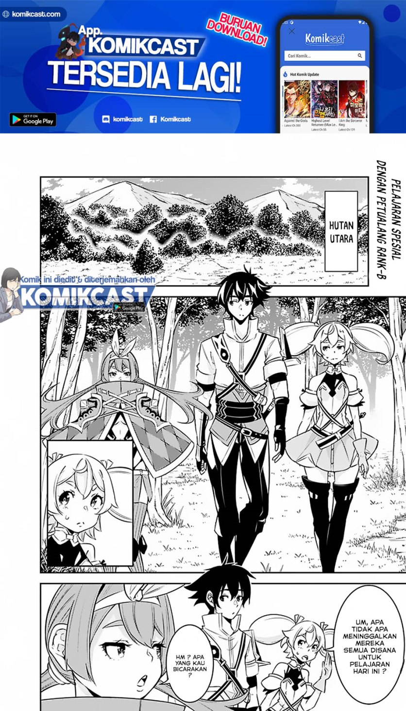Shijou Saikyou no Mahou Kenshi, F Rank Boukensha ni Tensei Suru ~ Kensei to Matei, 2 Tsu no Zense omotta Otoko no Eiyuutan chapter 28