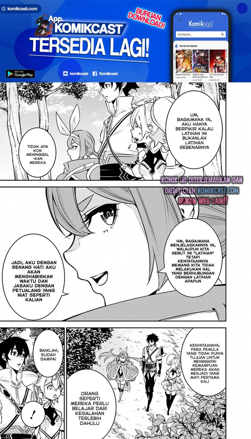 Shijou Saikyou no Mahou Kenshi, F Rank Boukensha ni Tensei Suru ~ Kensei to Matei, 2 Tsu no Zense omotta Otoko no Eiyuutan chapter 28