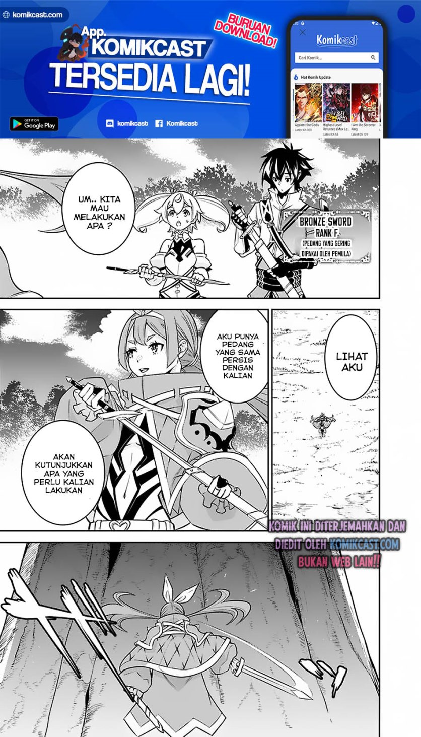 Shijou Saikyou no Mahou Kenshi, F Rank Boukensha ni Tensei Suru ~ Kensei to Matei, 2 Tsu no Zense omotta Otoko no Eiyuutan chapter 28