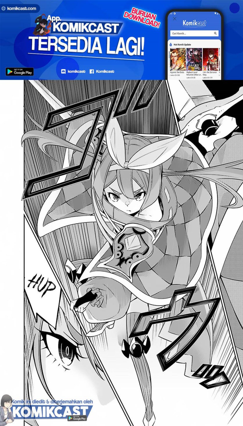 Shijou Saikyou no Mahou Kenshi, F Rank Boukensha ni Tensei Suru ~ Kensei to Matei, 2 Tsu no Zense omotta Otoko no Eiyuutan chapter 28