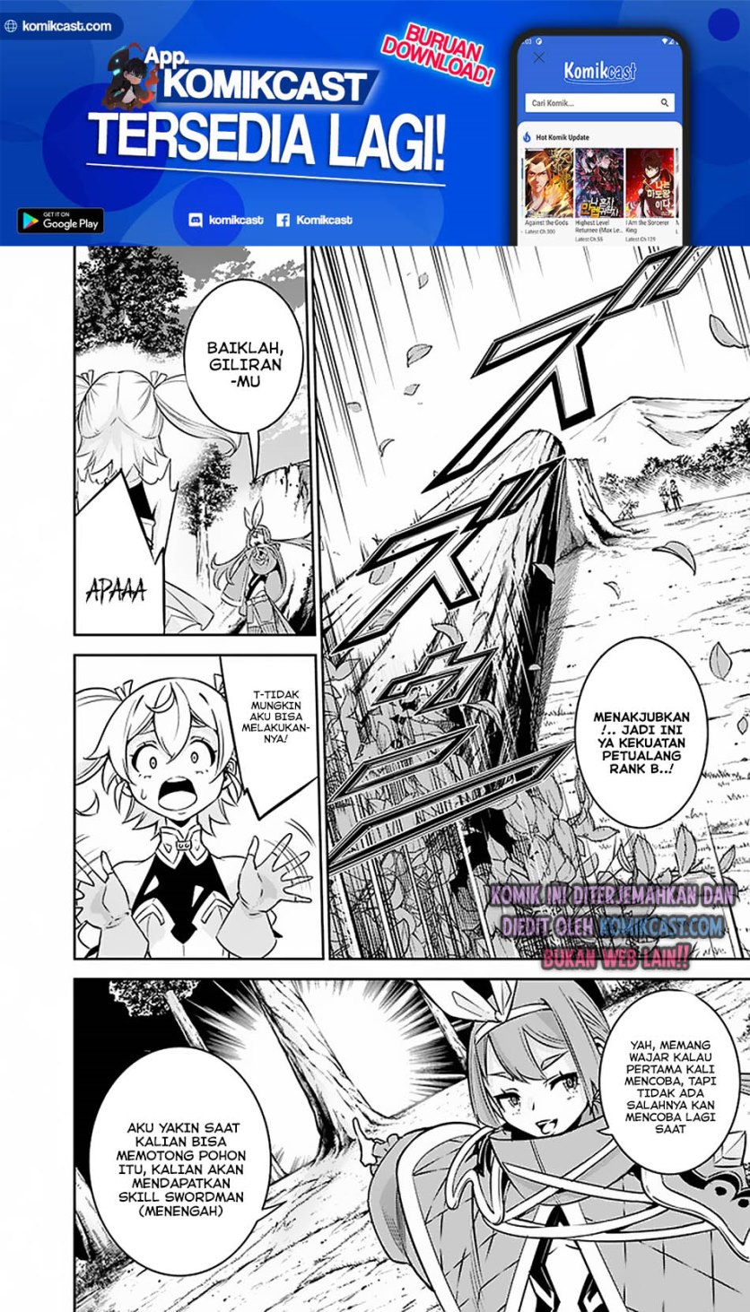 Shijou Saikyou no Mahou Kenshi, F Rank Boukensha ni Tensei Suru ~ Kensei to Matei, 2 Tsu no Zense omotta Otoko no Eiyuutan chapter 28