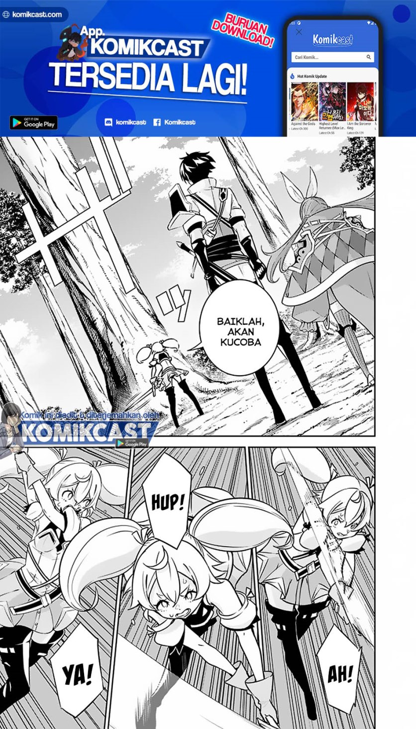 Shijou Saikyou no Mahou Kenshi, F Rank Boukensha ni Tensei Suru ~ Kensei to Matei, 2 Tsu no Zense omotta Otoko no Eiyuutan chapter 28