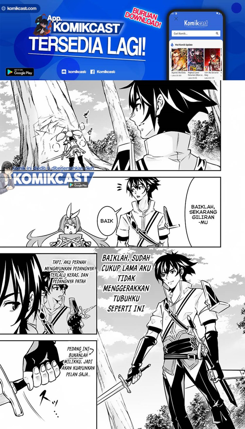 Shijou Saikyou no Mahou Kenshi, F Rank Boukensha ni Tensei Suru ~ Kensei to Matei, 2 Tsu no Zense omotta Otoko no Eiyuutan chapter 28