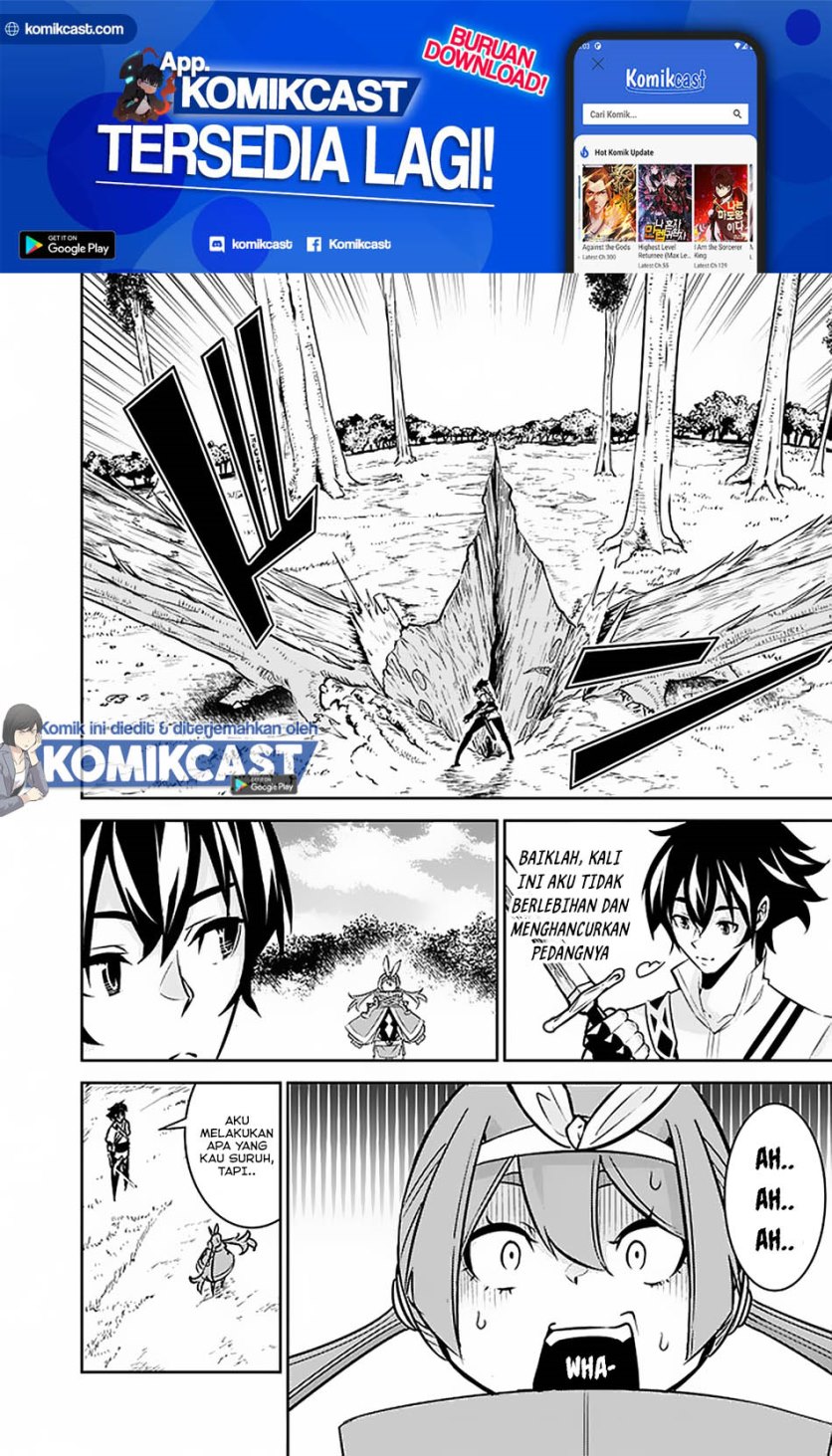 Shijou Saikyou no Mahou Kenshi, F Rank Boukensha ni Tensei Suru ~ Kensei to Matei, 2 Tsu no Zense omotta Otoko no Eiyuutan chapter 28