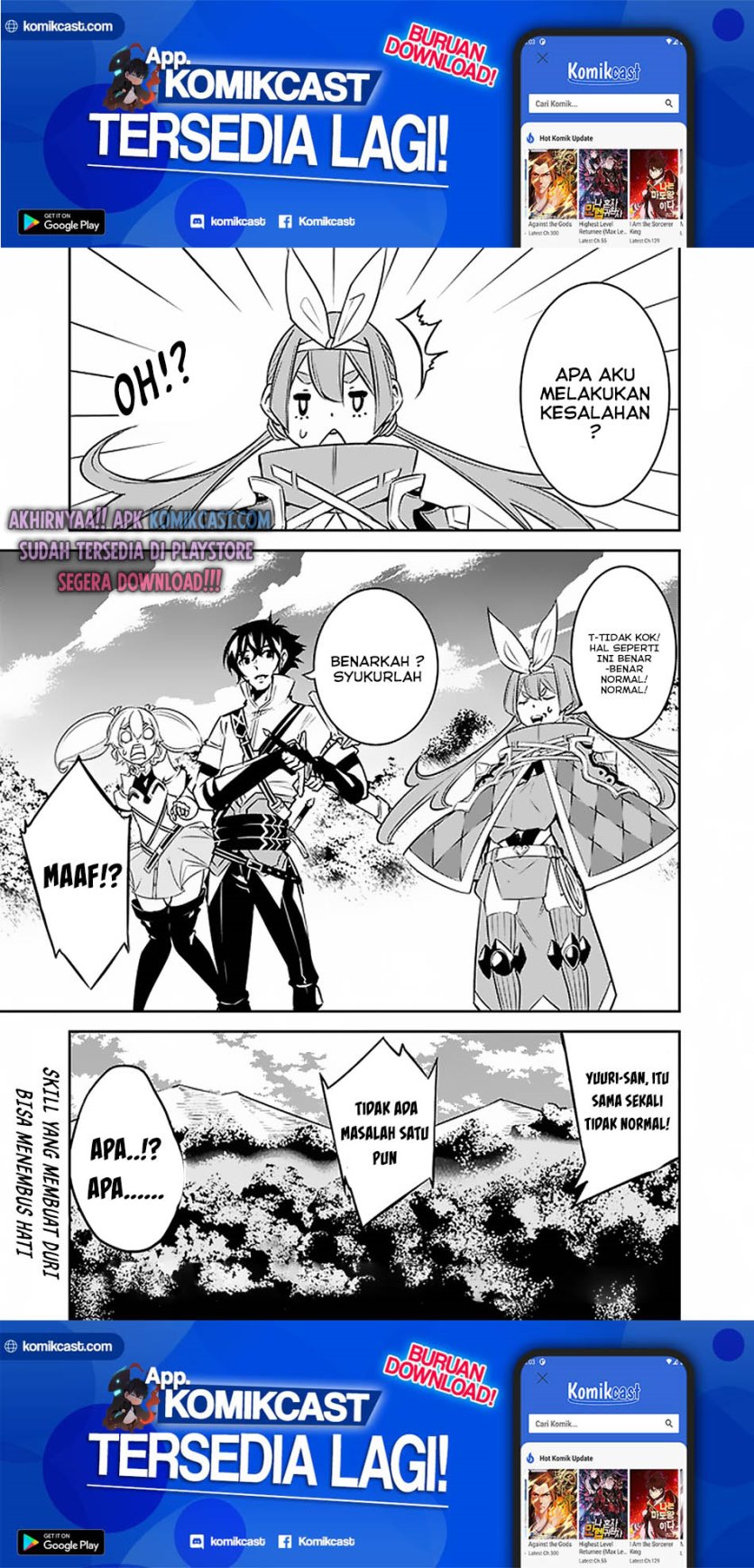 Shijou Saikyou no Mahou Kenshi, F Rank Boukensha ni Tensei Suru ~ Kensei to Matei, 2 Tsu no Zense omotta Otoko no Eiyuutan chapter 28