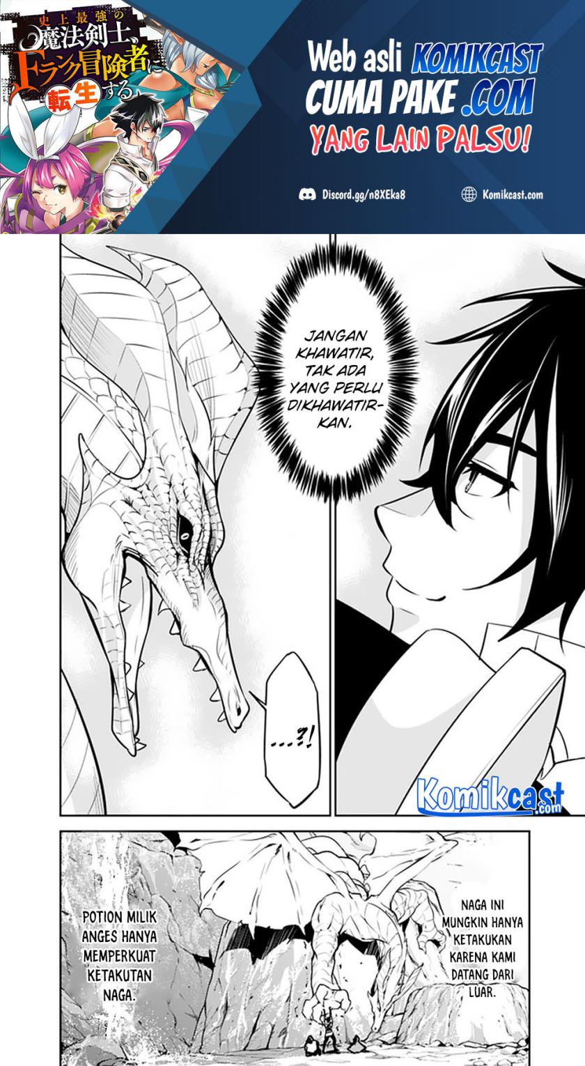 Shijou Saikyou no Mahou Kenshi, F Rank Boukensha ni Tensei Suru ~ Kensei to Matei, 2 Tsu no Zense omotta Otoko no Eiyuutan chapter 42