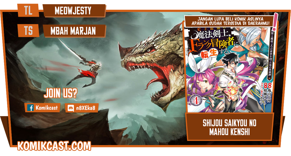 Shijou Saikyou no Mahou Kenshi, F Rank Boukensha ni Tensei Suru ~ Kensei to Matei, 2 Tsu no Zense omotta Otoko no Eiyuutan chapter 45