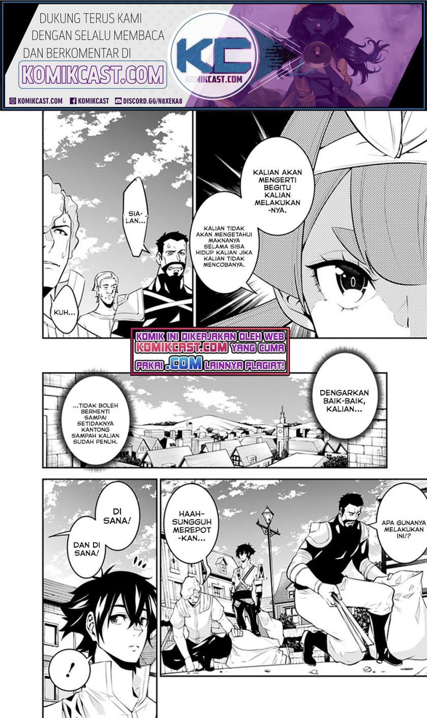 Shijou Saikyou no Mahou Kenshi, F Rank Boukensha ni Tensei Suru ~ Kensei to Matei, 2 Tsu no Zense omotta Otoko no Eiyuutan chapter 45